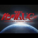 Gundam Unicorn: la prima mondiale a Hong Kong il 6 febbraio