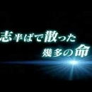 Gundam 00: Anteprima della 2nd Season