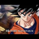 Dragon Ball Kai 01 ITA
