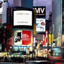 L'Angolo del Blurry # 5 - Sondaggio e Giapponese!