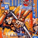 Drifters, il nuovo manga di Kohta Hirano