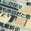 Eden of the East 08 ITA