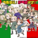 Hetalia Axis Powers: un anime davvero divertente, minacciato di morte l'autore!