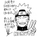 Naruto Special - Kai No Sho