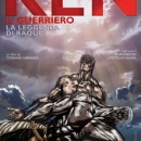 Annunciato il nuovo OAV su Ken il Guerriero