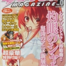 Annunciata la terza serie di Shakugan no Shana