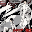 Serializzato il nuovo manga di Tsutomu Nihei