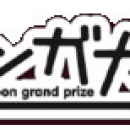 Manga Taisho Awards: ecco i dieci titoli in nomination
