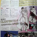 Le CLAMP disegnano un costume per Tekken 6 