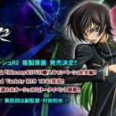 Code Geass in Italia by Dynit