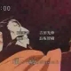Deltora Quest: nel 2008 in Italia