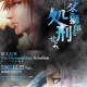 Bleach: The Diamond Dust Rebellion