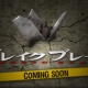 Broken Blade: in arrivo l'anime
