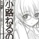 I superlight novel, la novità dal Giappone