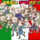 Hetalia Axis Powers: un anime davvero divertente, minacciato di morte l'autore!