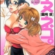 Inu Neko, in arrivo il live action