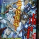 Saint Seiya The Lost Canvas: prima immagine e fonti ufficiali!