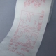 Manga su carta igenica