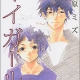My Girl di Mizu Sahara: dal manga al dorama live action
