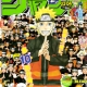 Naruto compie 10 anni!