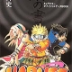 Novità Panini e Star Comics per Settembre 2008