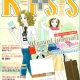 Nodame Cantabile Backstage, la nuova miniserie in arrivo