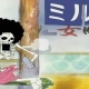 One Piece 382 ITA