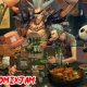 One Piece 577 ITA