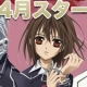 Novità da Vampire Knight