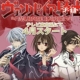 Vampire Knight 01 02 Anime ITA