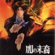 La stirpe delle tenebre - Il manga riprende dal Dodicesimo Volume