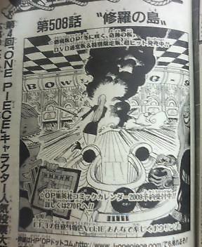 Spoiler One Piece 508 Komixjam Manga Anime E Comics