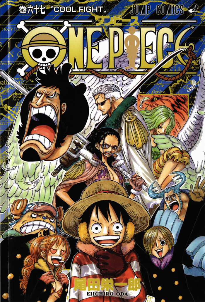 One Piece 67 Sbs Memorie Di One Piece Komixjam Manga Anime E Comics